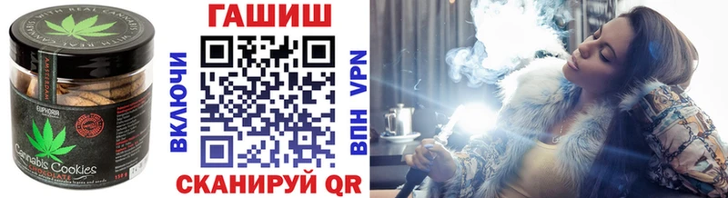Купить  Волхов  Еда ТГК марихуана 