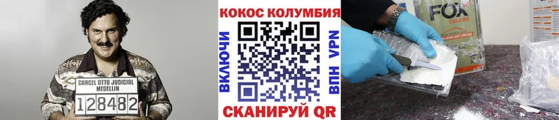 COCAIN 98%  Купить где  Волхов 