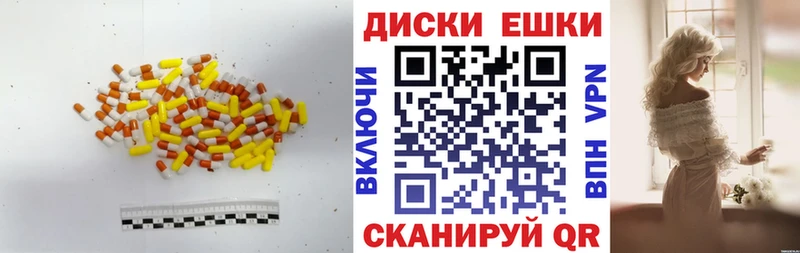 Ecstasy 280мг Волхов