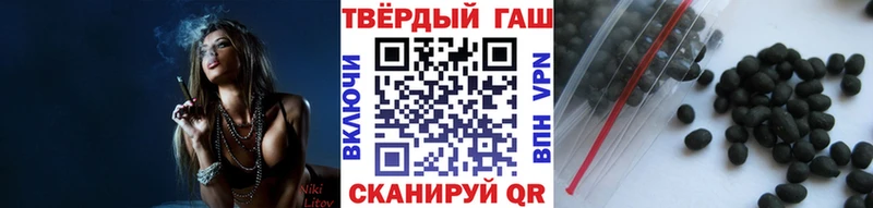 Купить где  Волхов  ГАШИШ Premium 