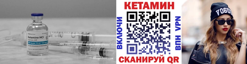 КЕТАМИН ketamine Волхов