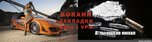 бутират Верхний Тагил