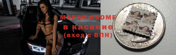 альфа пвп Верея