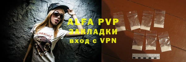 бутират Верхний Тагил