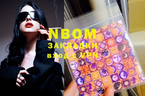мефедрон Верхнеуральск
