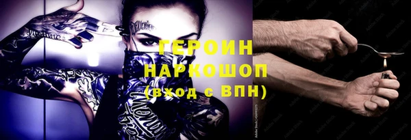 бутират Верхний Тагил