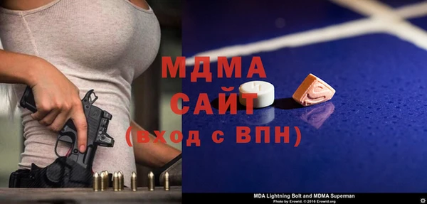мефедрон Верхнеуральск