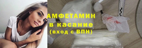мефедрон Верхнеуральск