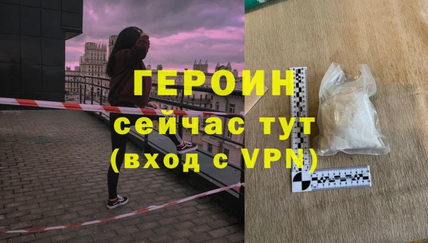 бутират Верхний Тагил