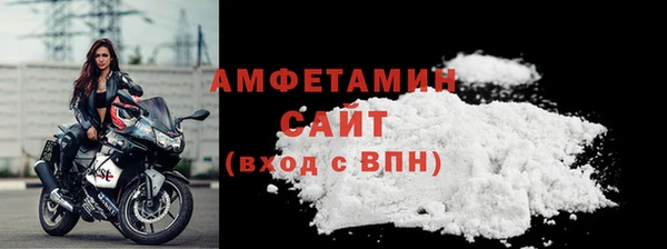 бутират Верхний Тагил
