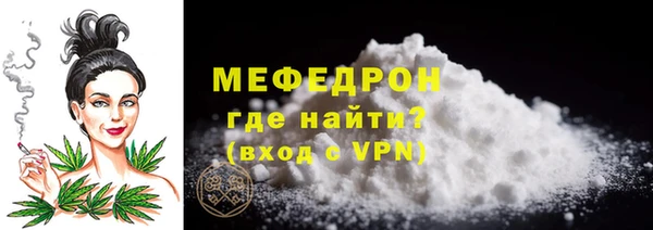 мефедрон Верхнеуральск