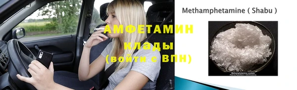 мефедрон Верхнеуральск