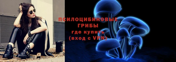 альфа пвп Верея