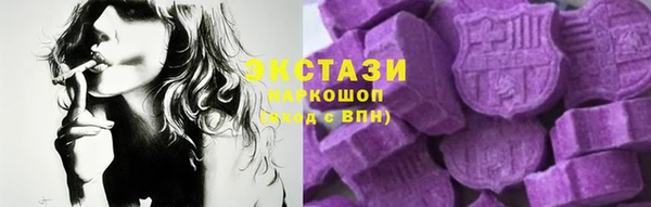мефедрон Верхнеуральск