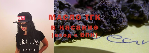 бутират Верхний Тагил