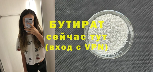 мефедрон Верхнеуральск