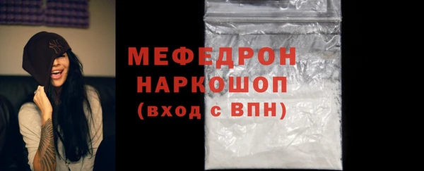 альфа пвп Верея