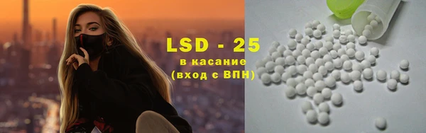 альфа пвп Верея