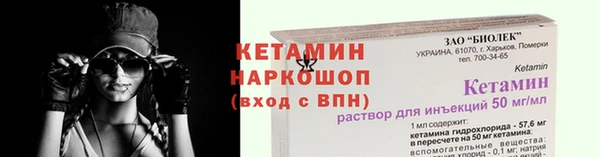 бутират Верхний Тагил