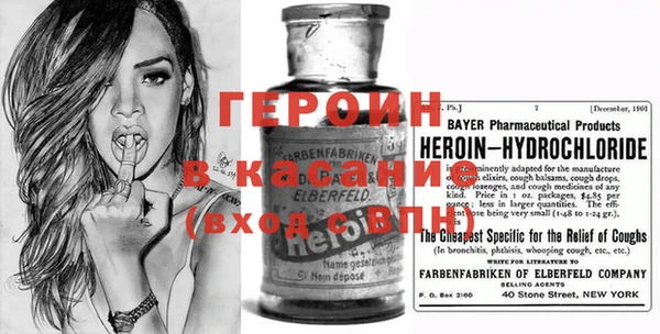 альфа пвп Верея