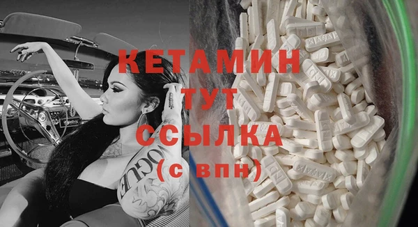 альфа пвп Верея