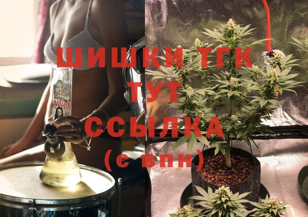бутират Верхний Тагил