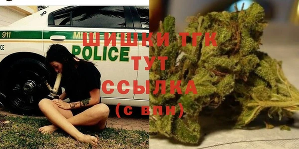 бутират Верхний Тагил