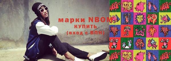 мефедрон Верхнеуральск