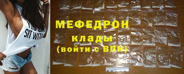 бутират Верхний Тагил