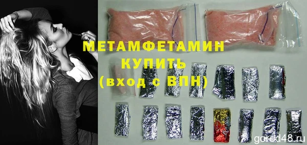 мефедрон Верхнеуральск