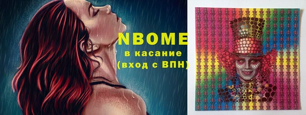 мефедрон Верхнеуральск