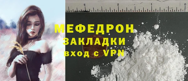 мефедрон Верхнеуральск