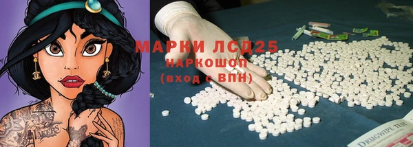 бутират Верхний Тагил