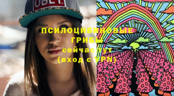 альфа пвп Верея