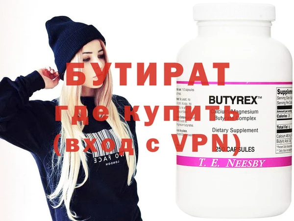 альфа пвп Верея