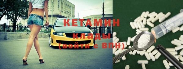 бутират Верхний Тагил