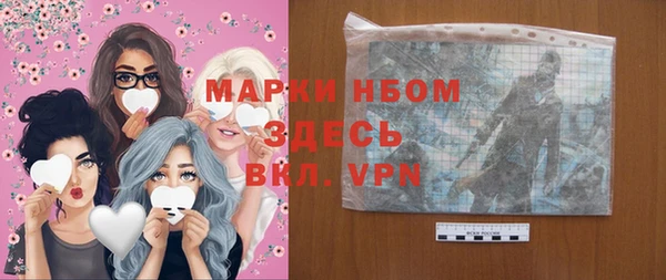 альфа пвп Верея