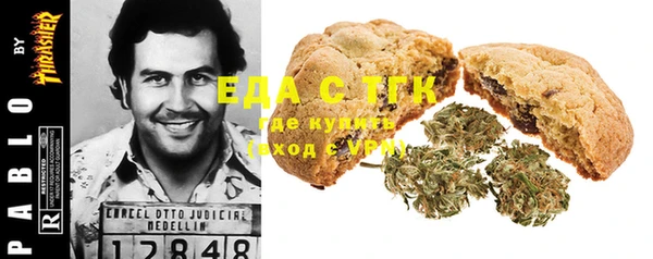альфа пвп Верея