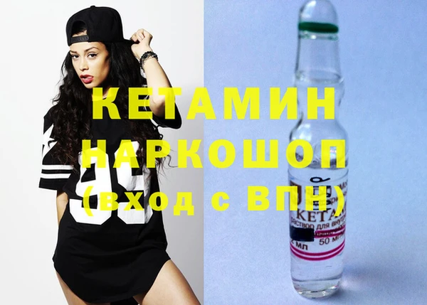 бутират Верхний Тагил