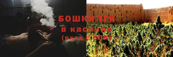 альфа пвп Верея