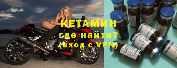 альфа пвп Верея