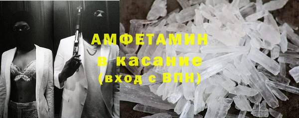 альфа пвп Верея