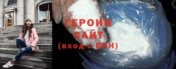 бутират Верхний Тагил