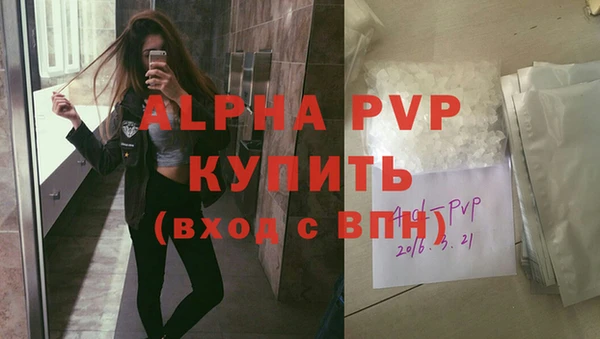 бутират Верхний Тагил