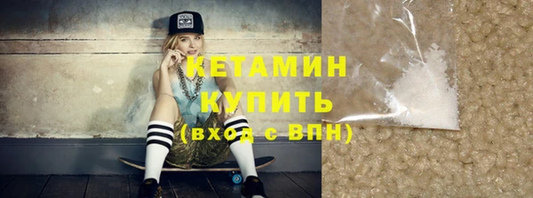 альфа пвп Верея