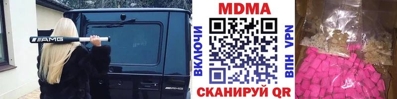 MDMA молли Волхов