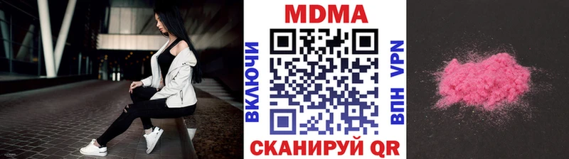 Купить  Волхов  МДМА crystal 