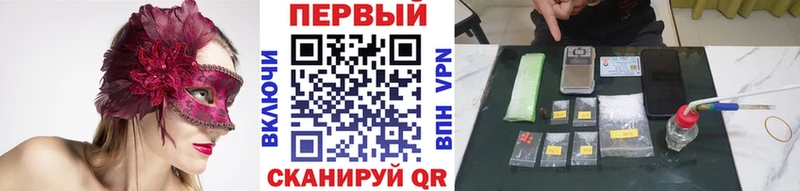 Купить закладки  Волхов  Метамфетамин винт 